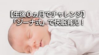 赤ちゃんが泣き止む音 反町隆史さんの名曲 Poison ポイズン フニ子のmoya 2ウェディング